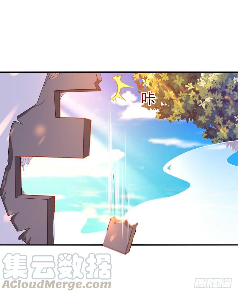 Rebirth: City Deity Ch.50 p37