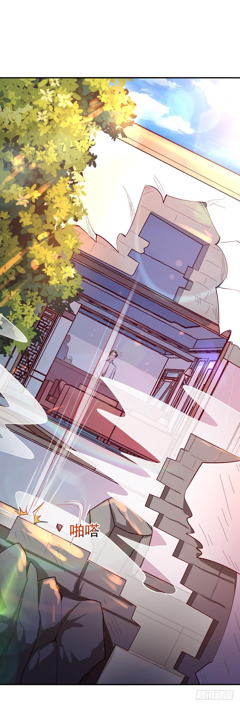 Rebirth: City Deity Ch.50 p38