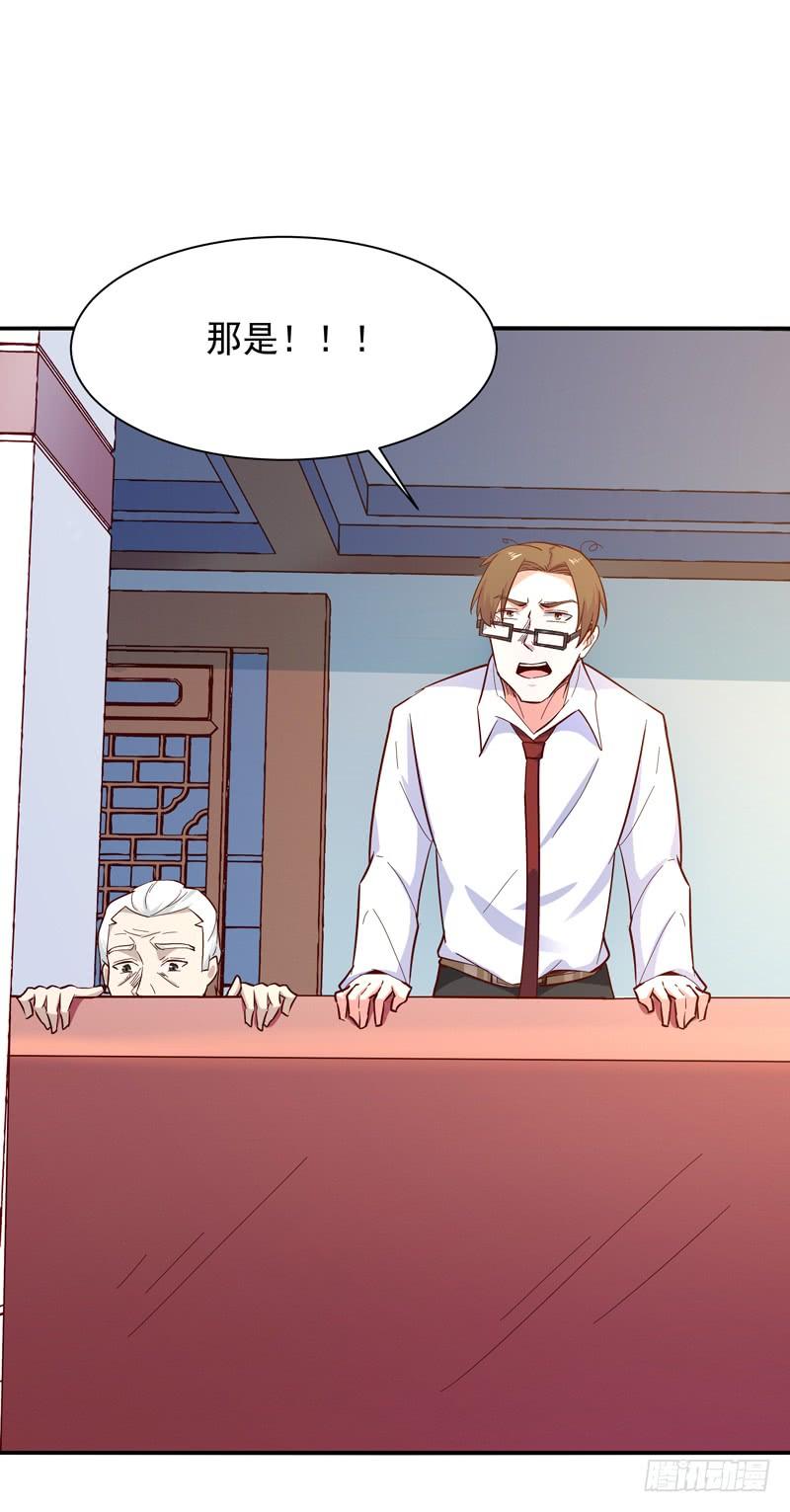 Rebirth: City Deity Ch.50 p39
