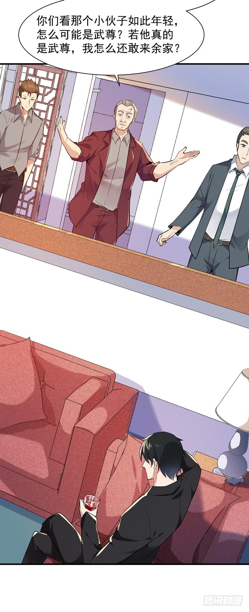 Rebirth: City Deity Ch.50 p4