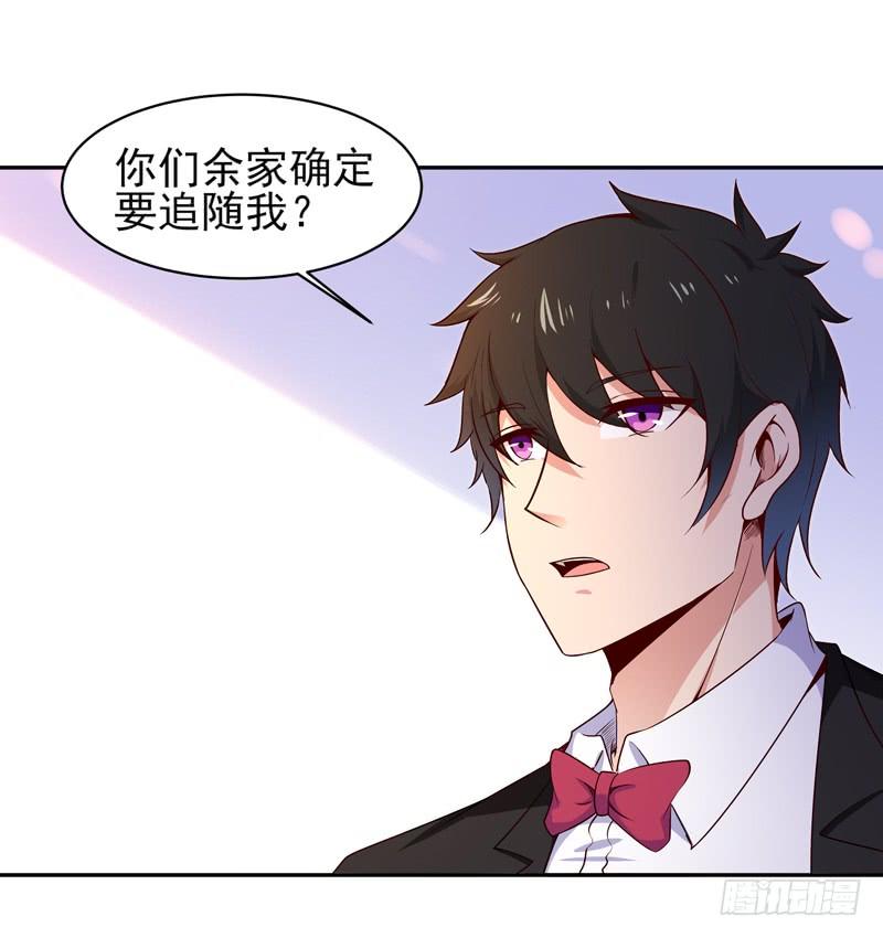 Rebirth: City Deity Ch.51 p14