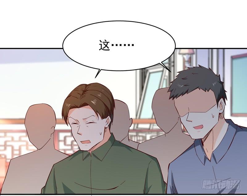 Rebirth: City Deity Ch.51 p23