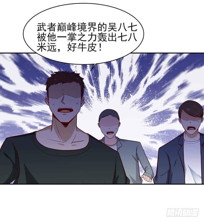 Rebirth: City Deity Ch.51 p3
