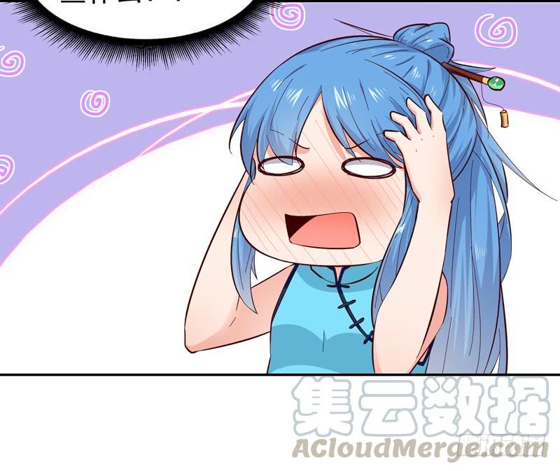 Rebirth: City Deity Ch.51 p33