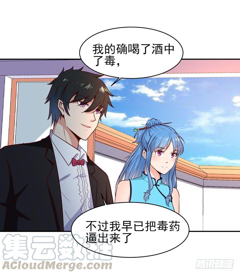Rebirth: City Deity Ch.51 p5
