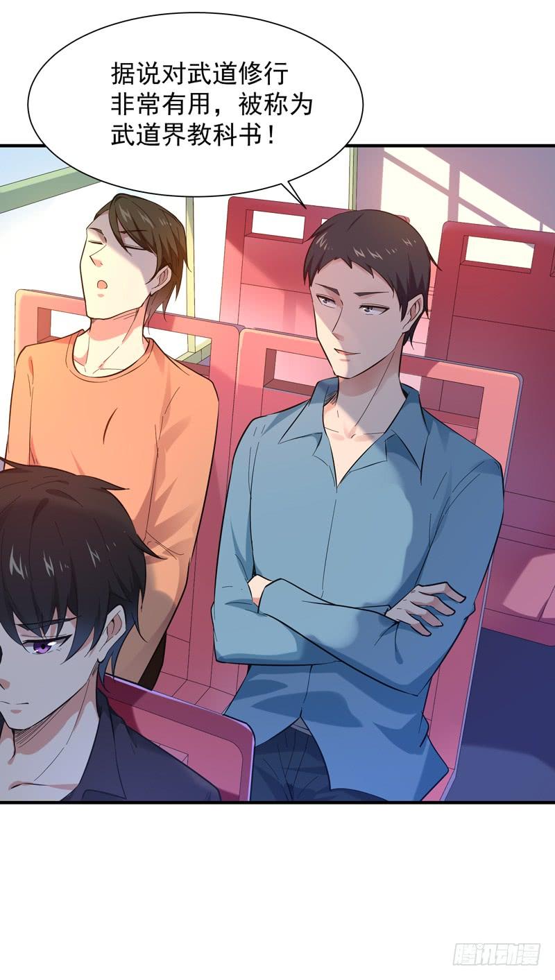 Rebirth: City Deity Ch.52 p18