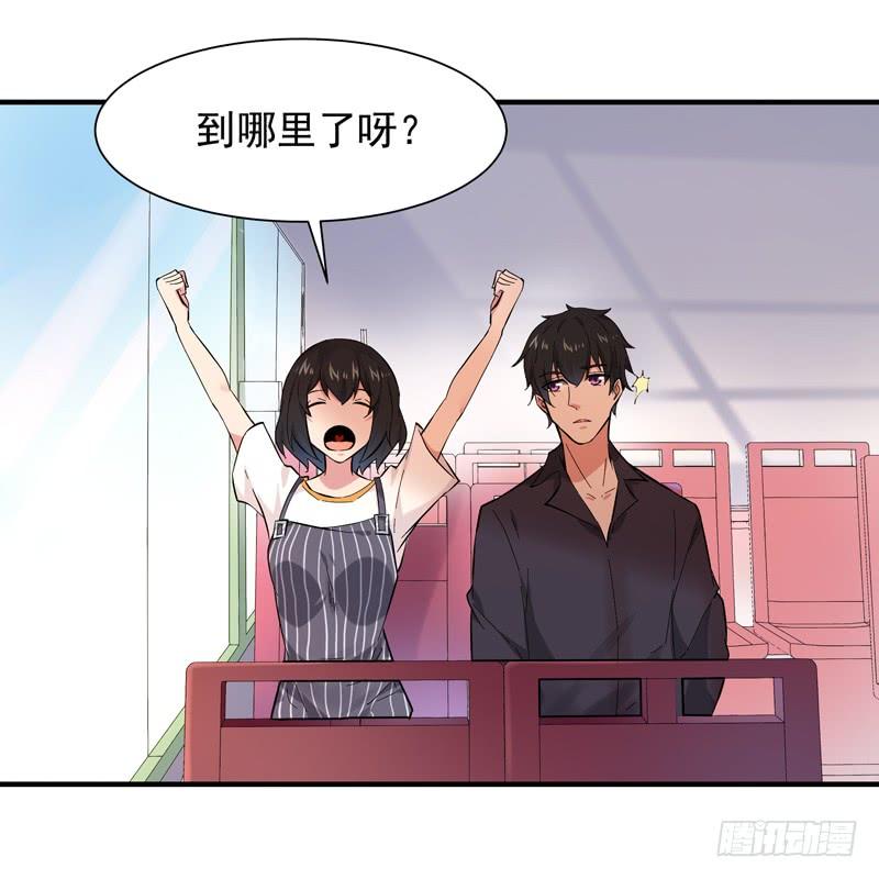 Rebirth: City Deity Ch.52 p22