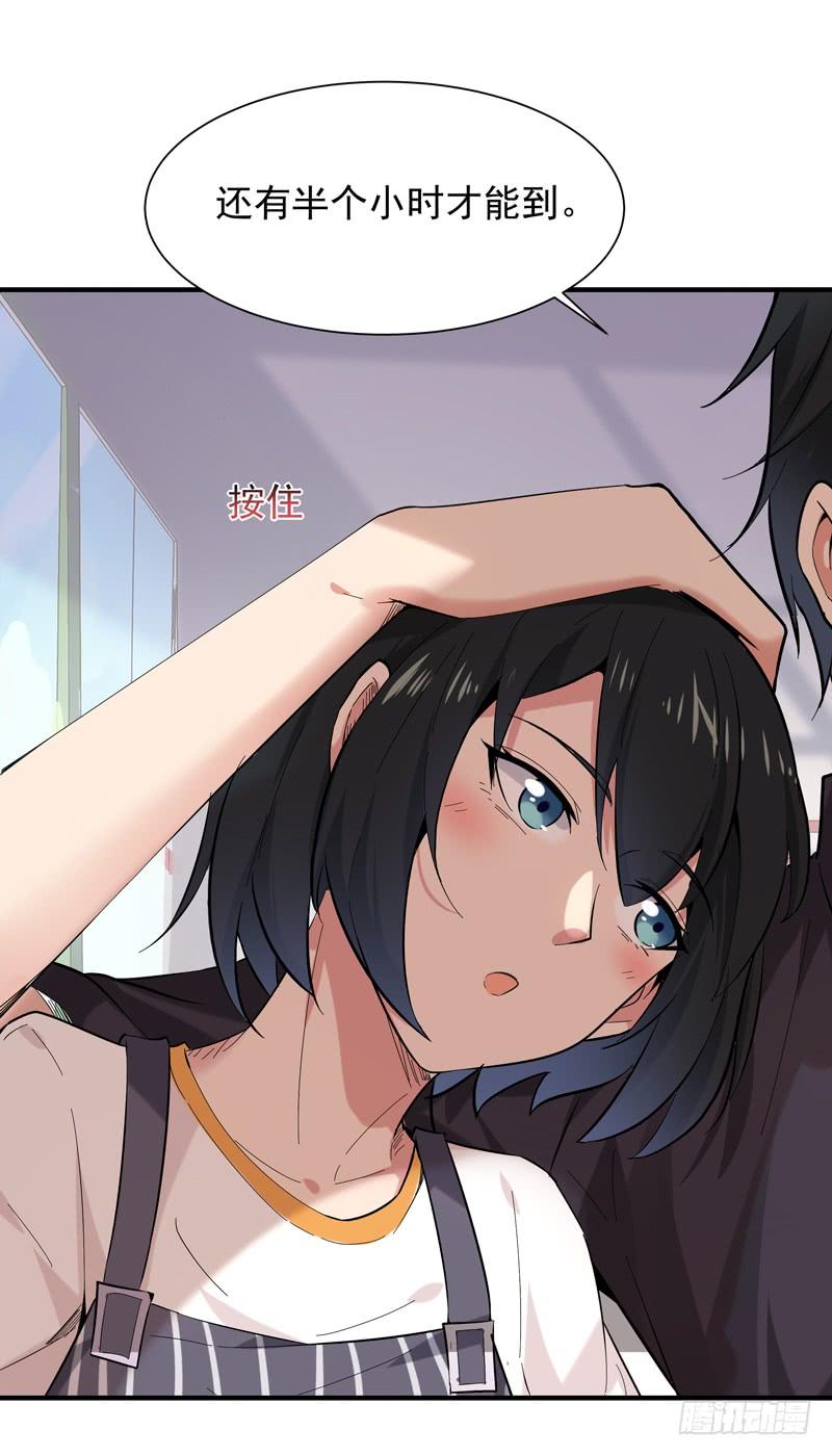 Rebirth: City Deity Ch.52 p23