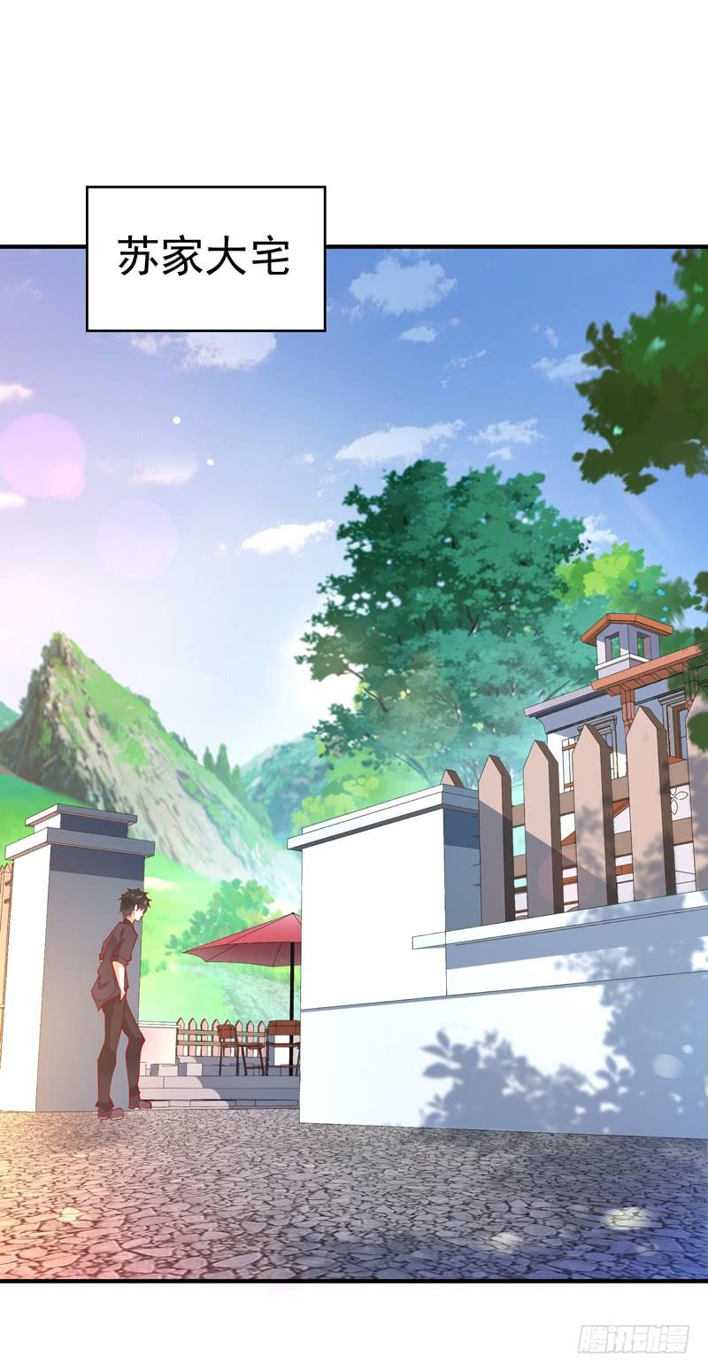 Rebirth: City Deity Ch.52 p32