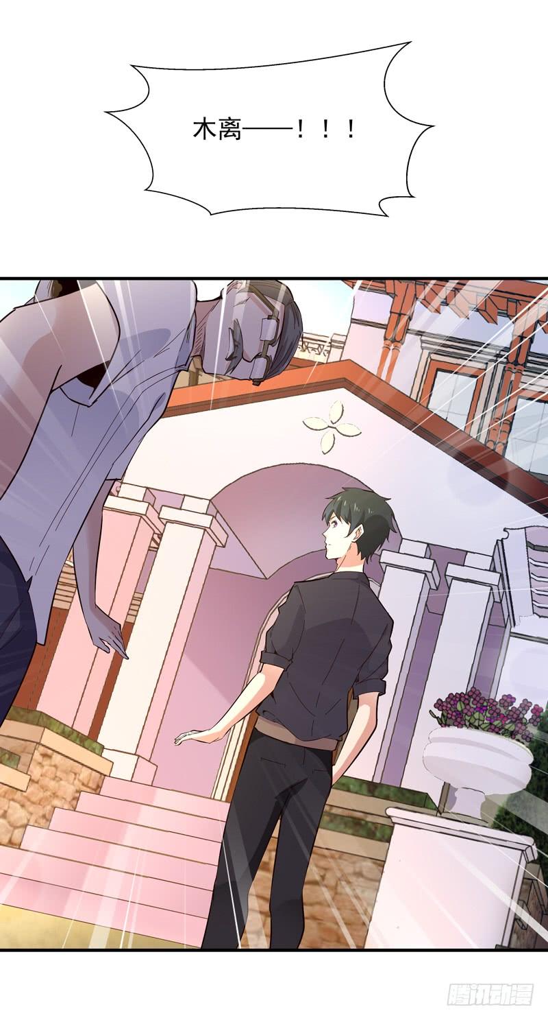 Rebirth: City Deity Ch.52 p36