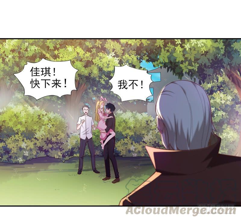Rebirth: City Deity Ch.53 p1