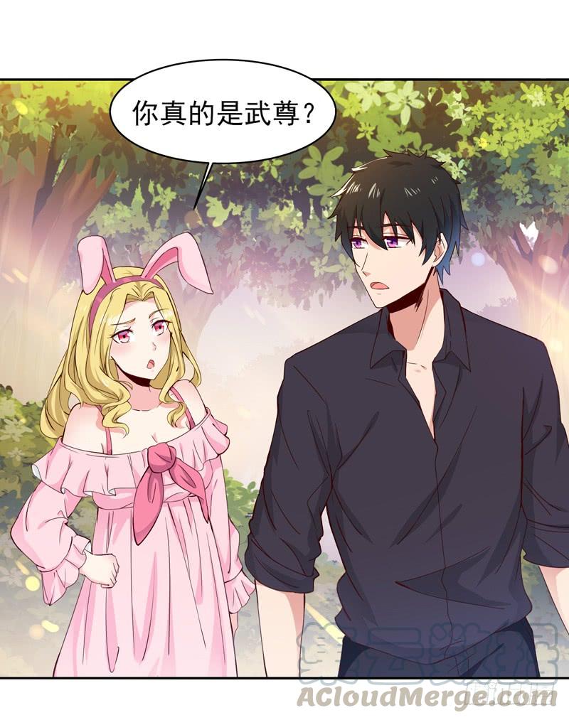Rebirth: City Deity Ch.53 p13