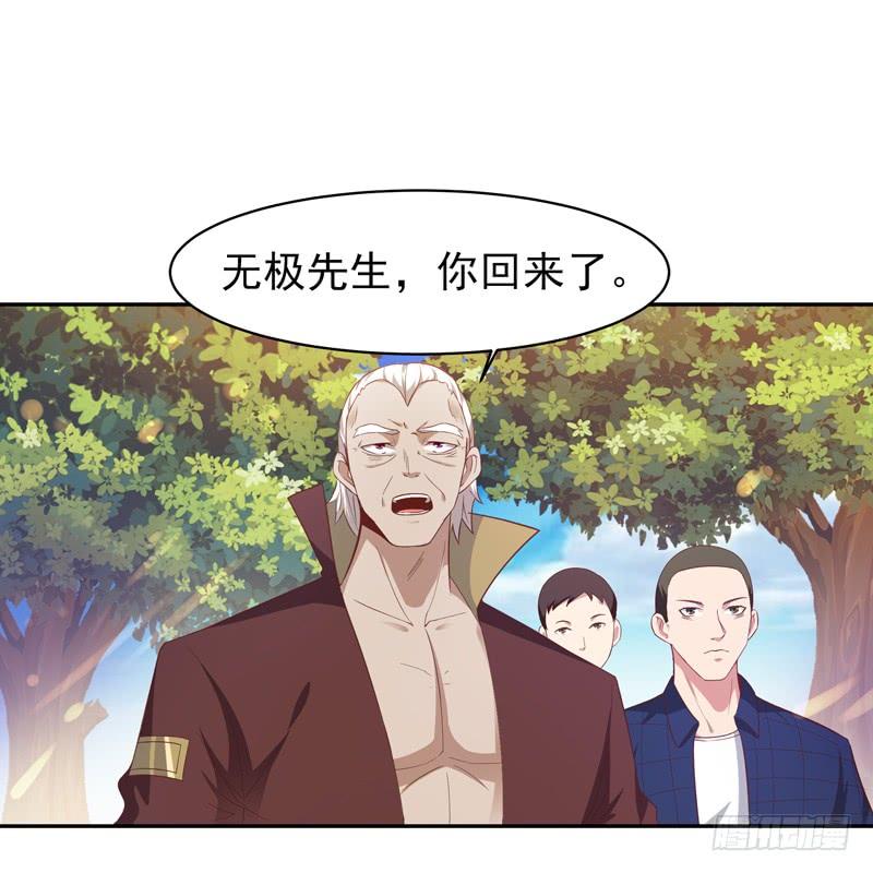 Rebirth: City Deity Ch.53 p2