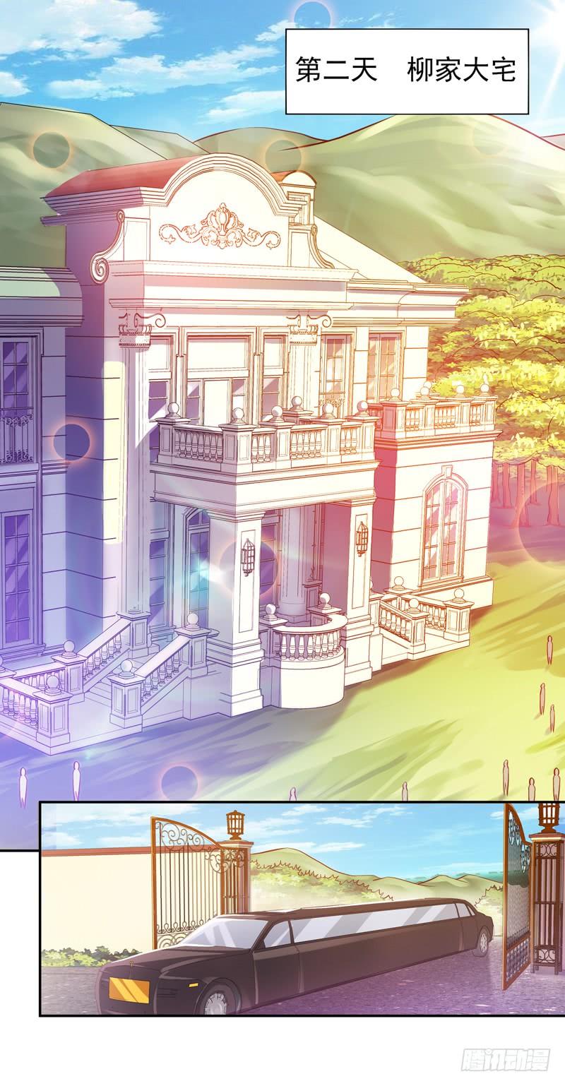 Rebirth: City Deity Ch.53 p24