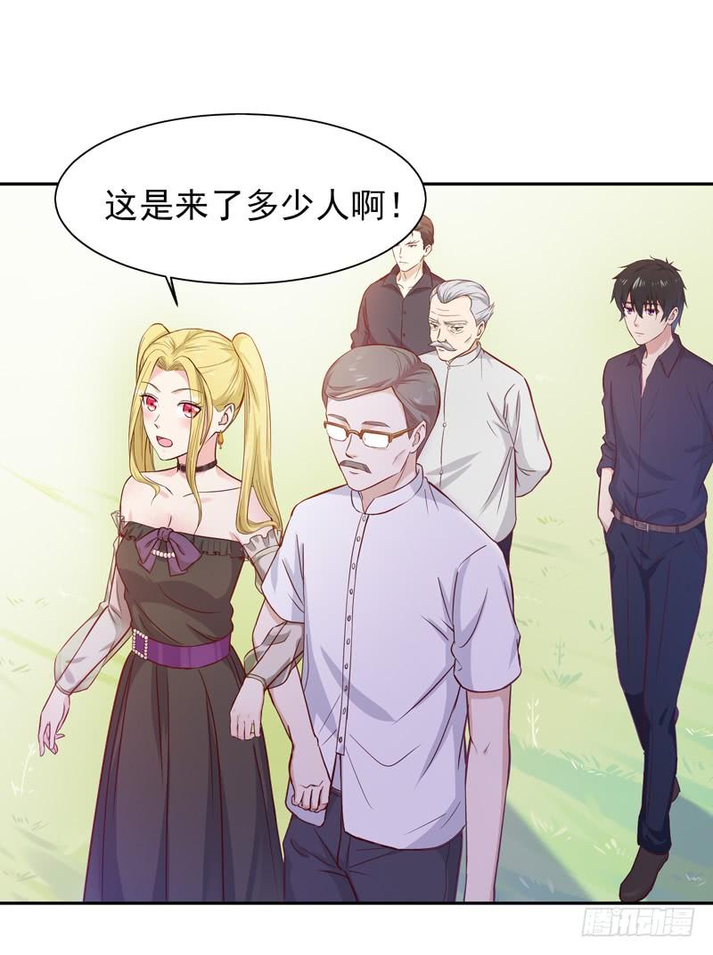 Rebirth: City Deity Ch.53 p26