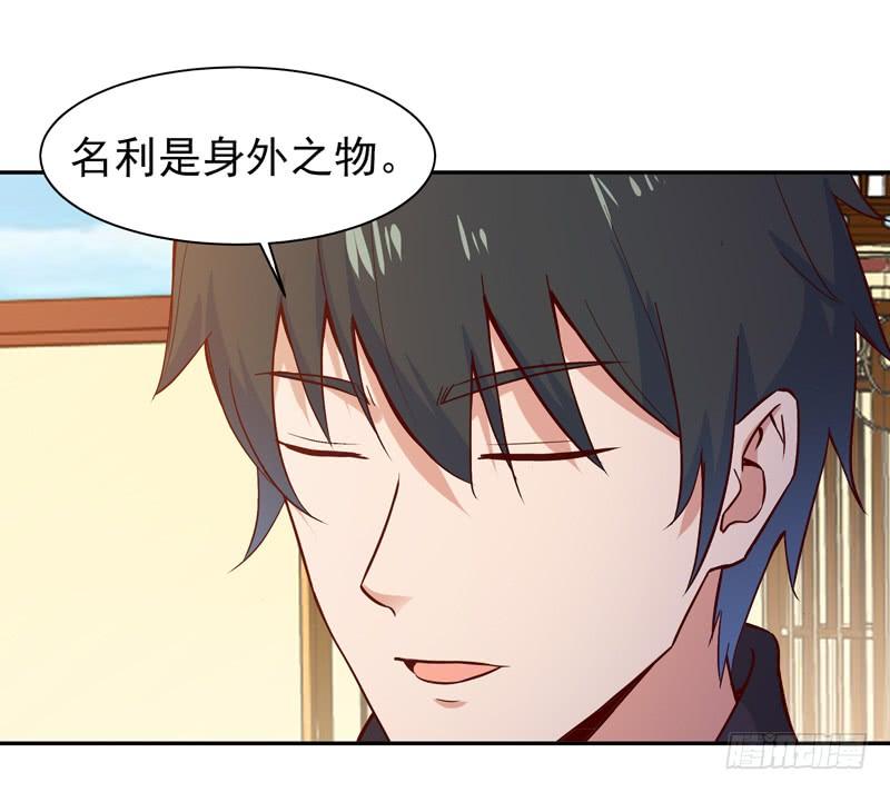 Rebirth: City Deity Ch.53 p28