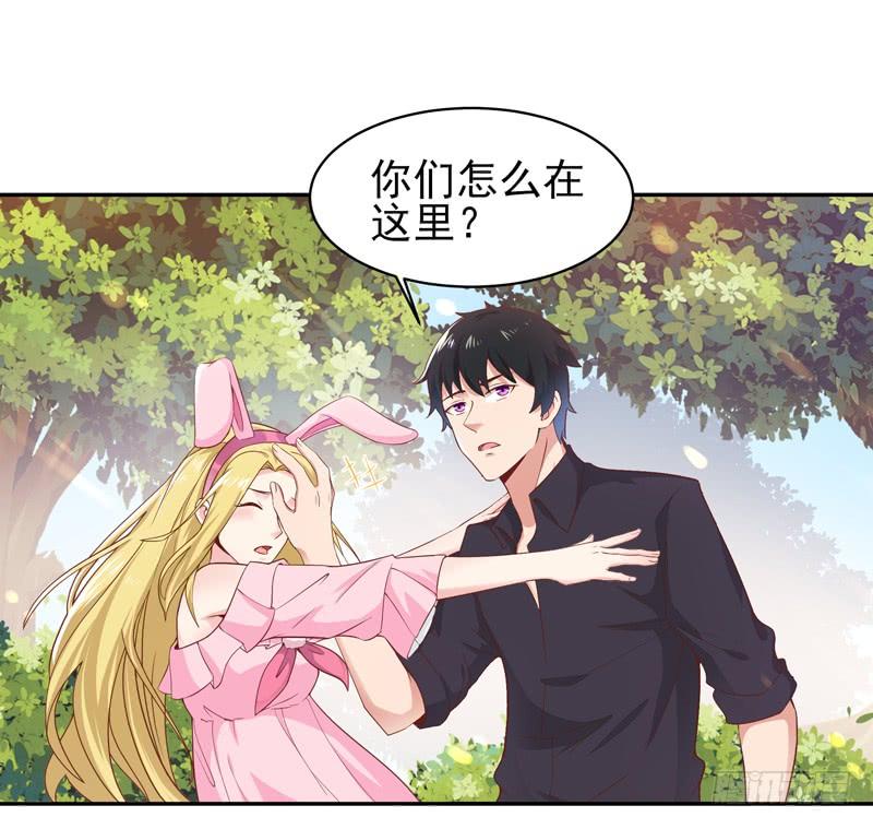 Rebirth: City Deity Ch.53 p3