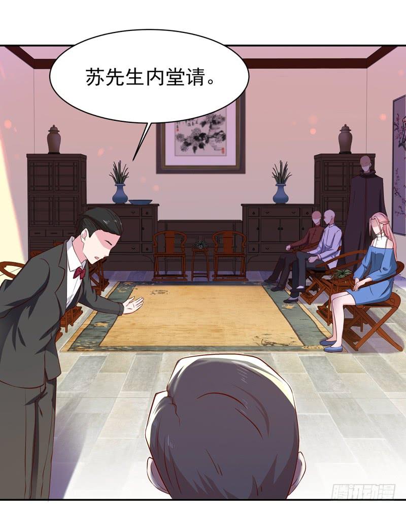 Rebirth: City Deity Ch.53 p30