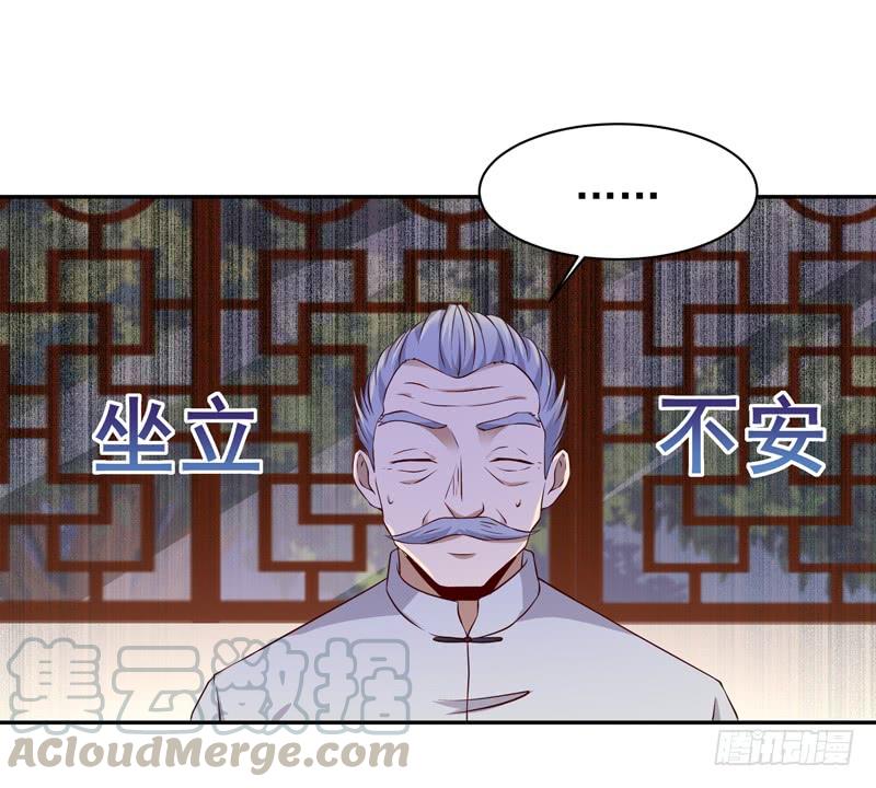 Rebirth: City Deity Ch.53 p33