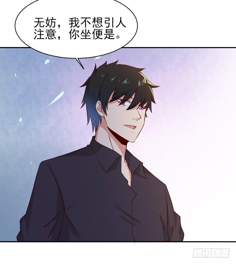 Rebirth: City Deity Ch.53 p35