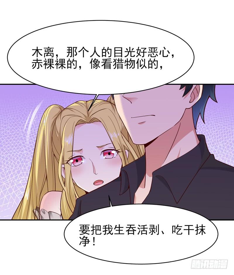 Rebirth: City Deity Ch.53 p38