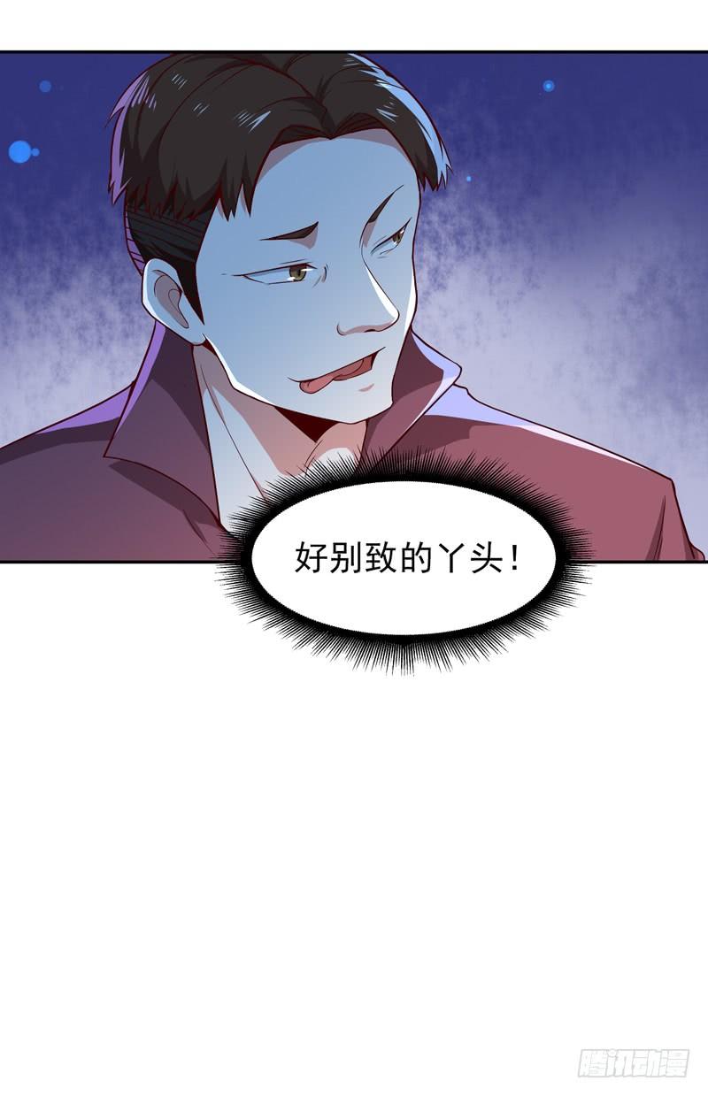 Rebirth: City Deity Ch.53 p39