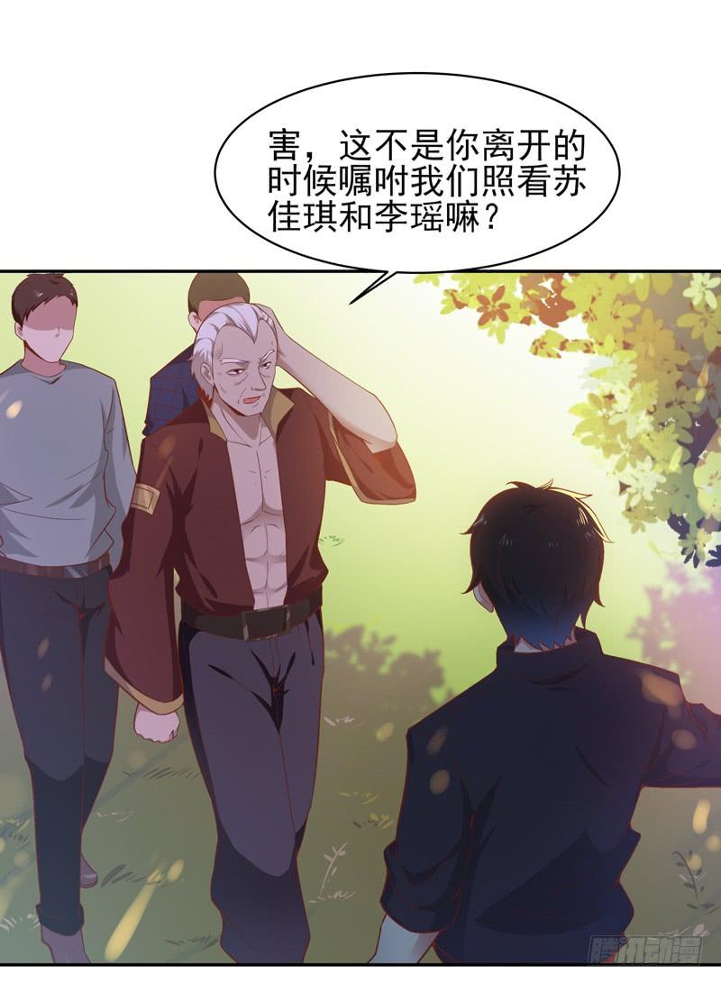 Rebirth: City Deity Ch.53 p4
