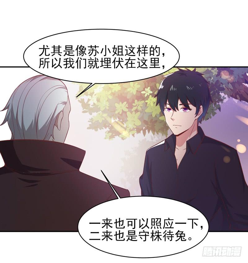 Rebirth: City Deity Ch.53 p6