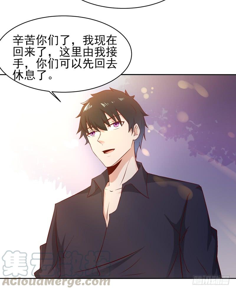 Rebirth: City Deity Ch.53 p9