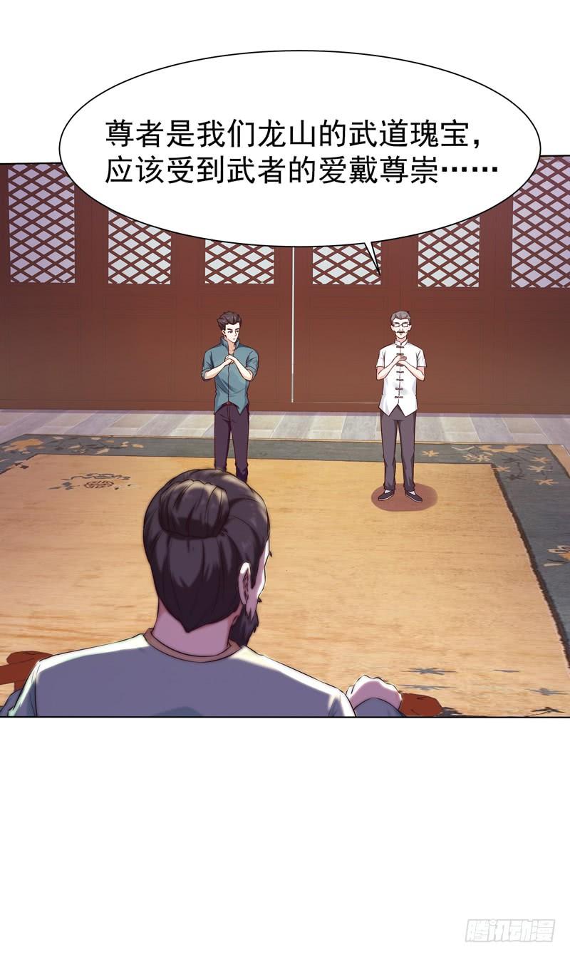 Rebirth: City Deity Ch.54 p10