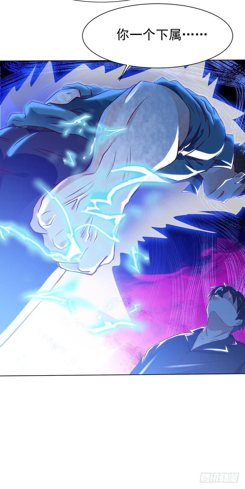 Rebirth: City Deity Ch.54 p23