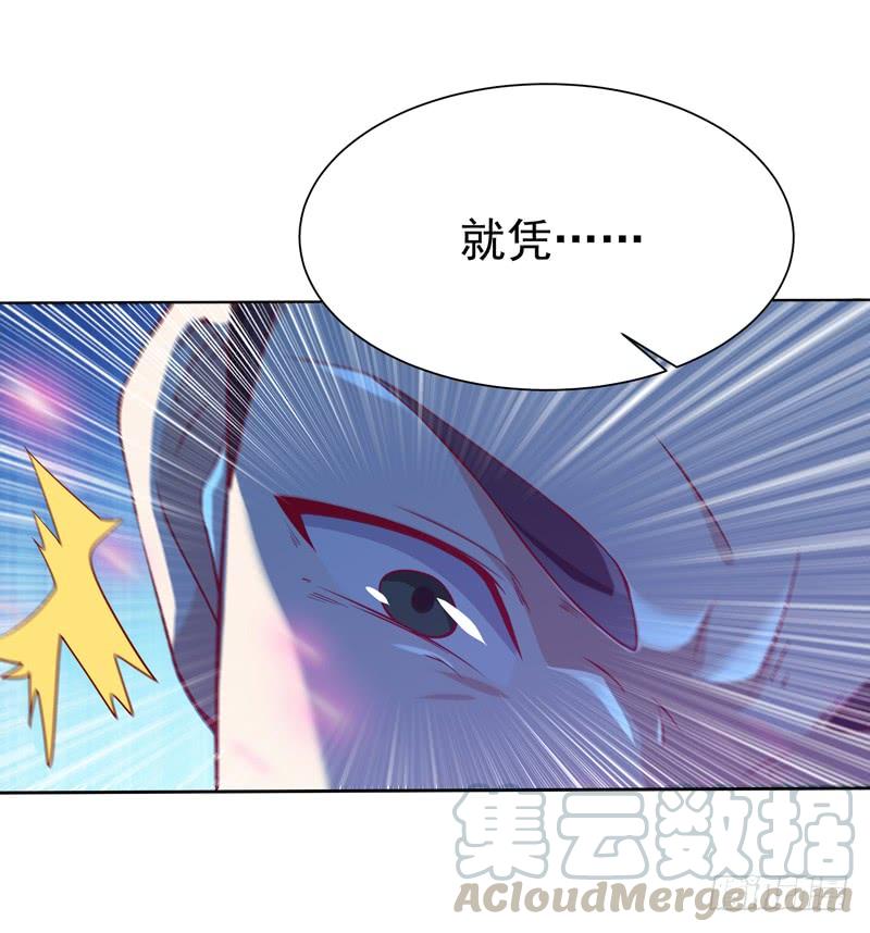 Rebirth: City Deity Ch.54 p25