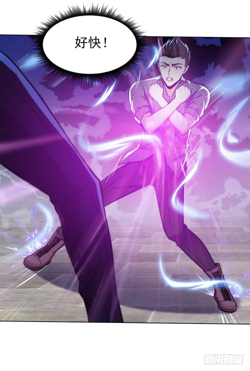 Rebirth: City Deity Ch.54 p27