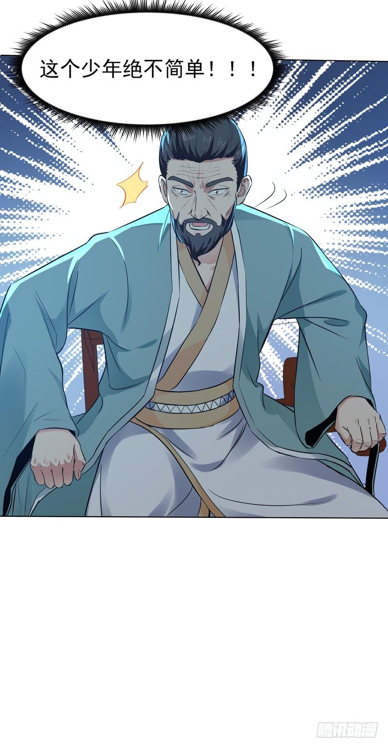 Rebirth: City Deity Ch.54 p31