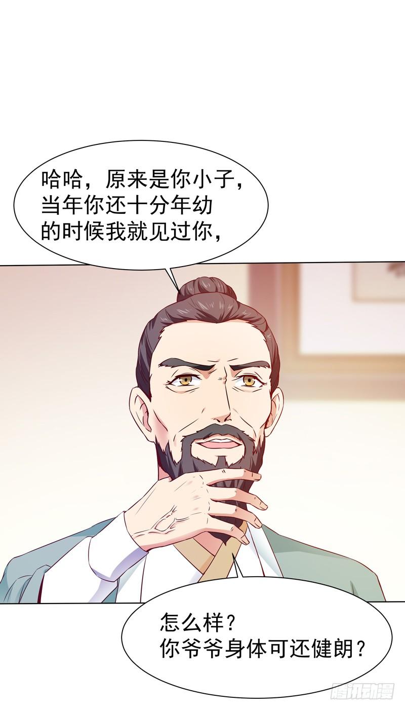 Rebirth: City Deity Ch.54 p8