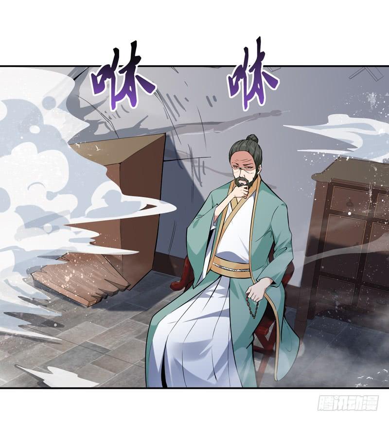Rebirth: City Deity Ch.55 p11