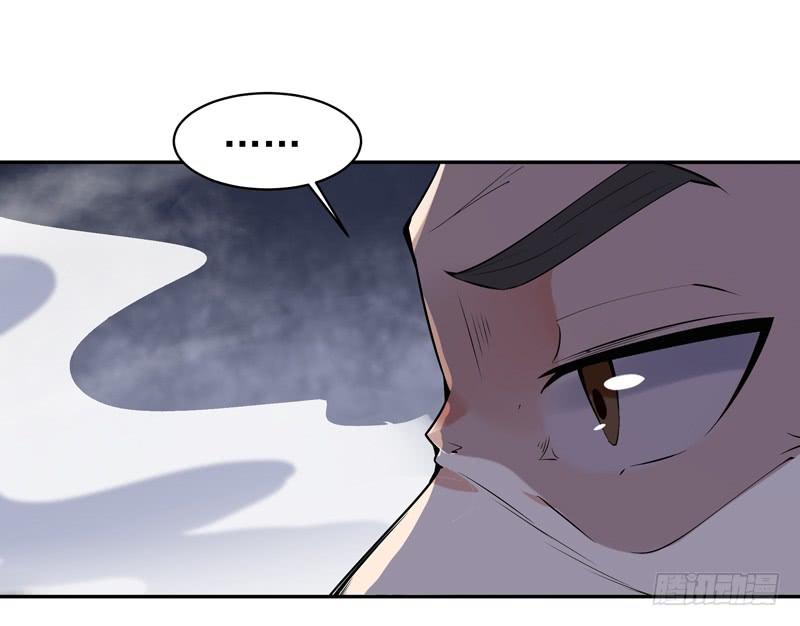 Rebirth: City Deity Ch.55 p12