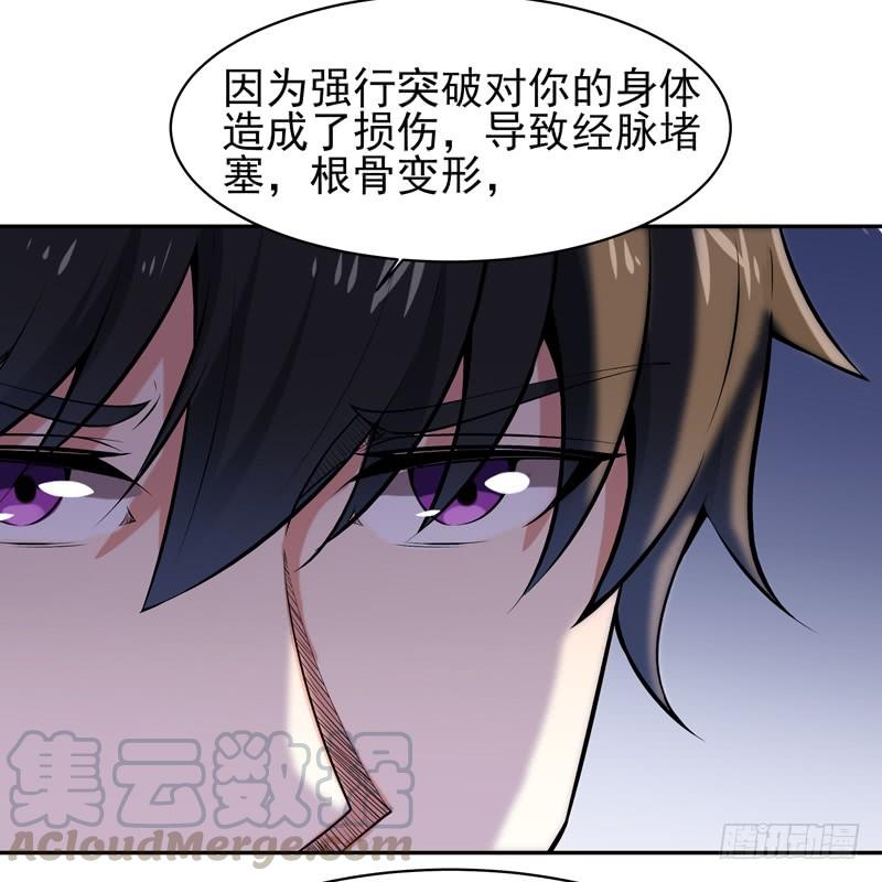 Rebirth: City Deity Ch.55 p29