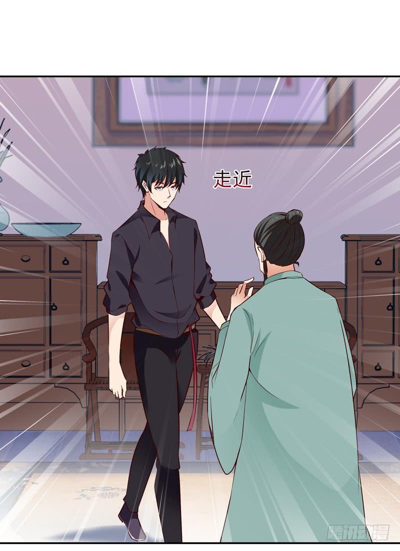 Rebirth: City Deity Ch.55 p34