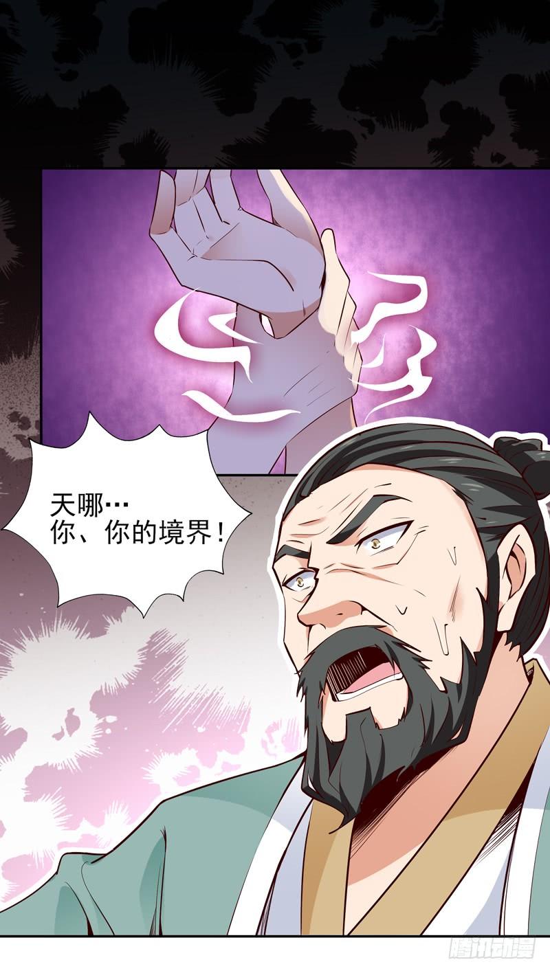 Rebirth: City Deity Ch.55 p36