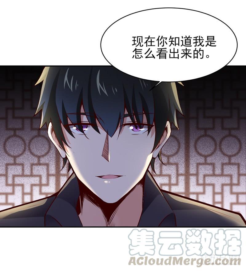 Rebirth: City Deity Ch.55 p37