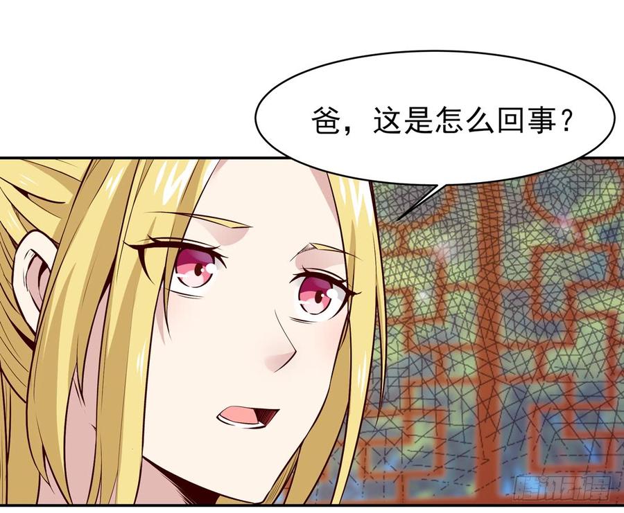 Rebirth: City Deity Ch.55 p39
