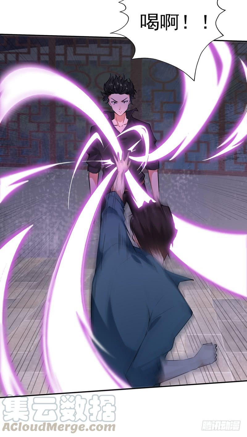 Rebirth: City Deity Ch.55 p5