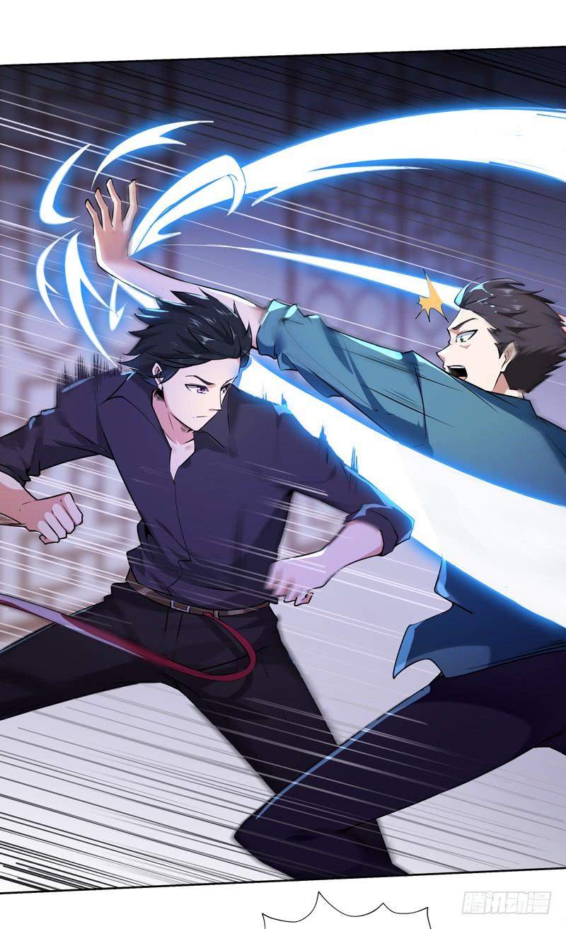 Rebirth: City Deity Ch.55 p6