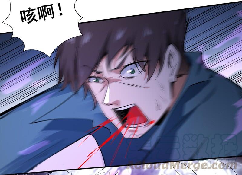 Rebirth: City Deity Ch.55 p9