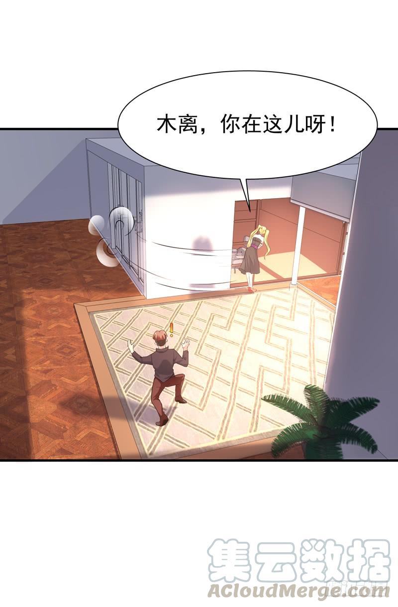Rebirth: City Deity Ch.56 p17
