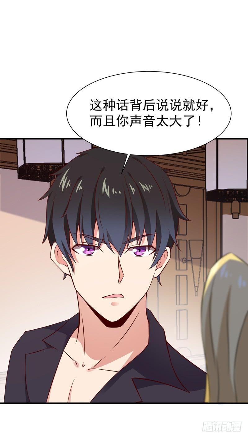 Rebirth: City Deity Ch.56 p28