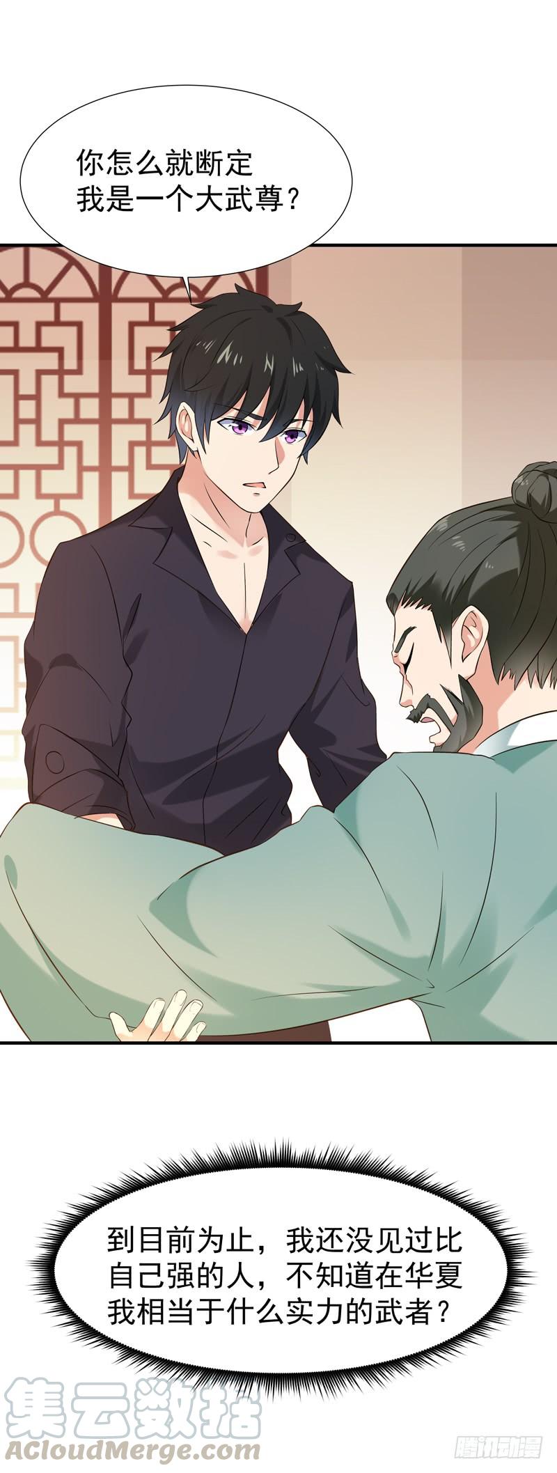 Rebirth: City Deity Ch.56 p5