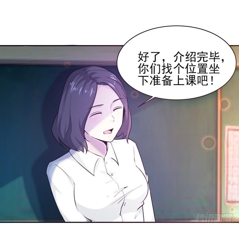 Rebirth: City Deity Ch.57 p10