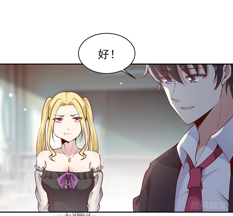 Rebirth: City Deity Ch.57 p14